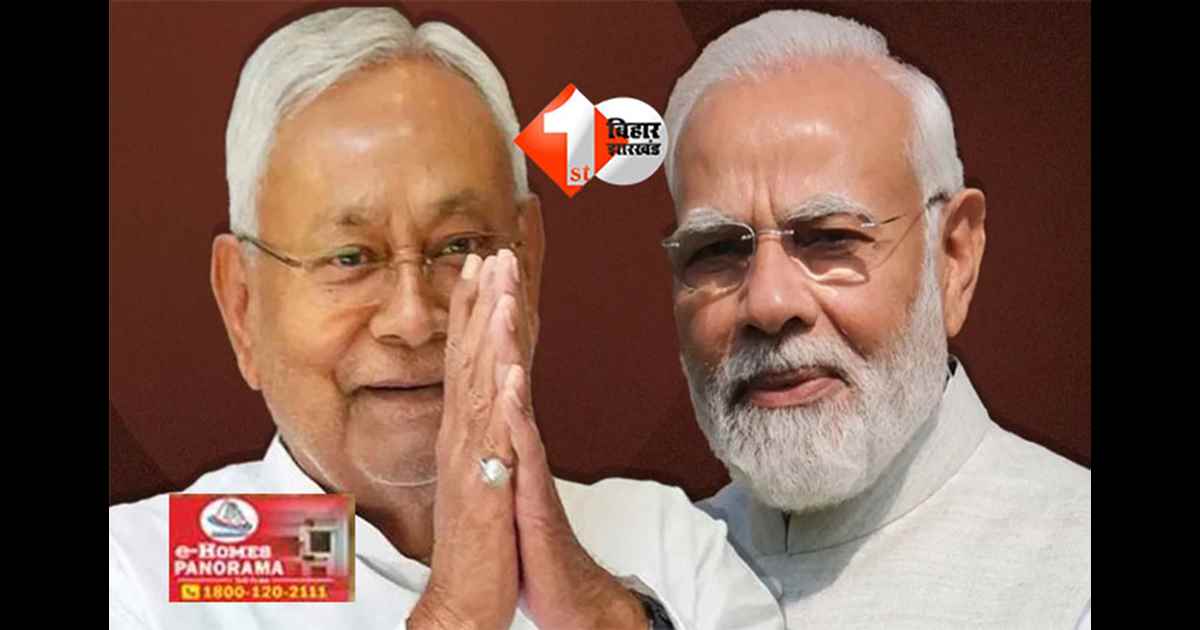 Bihar Election Result : आयोग ने जारी किए पहले आधिकारिक नतीजे, बीजेपी के 3 और जेडीयू के 6 उम्मीदवार विजयी