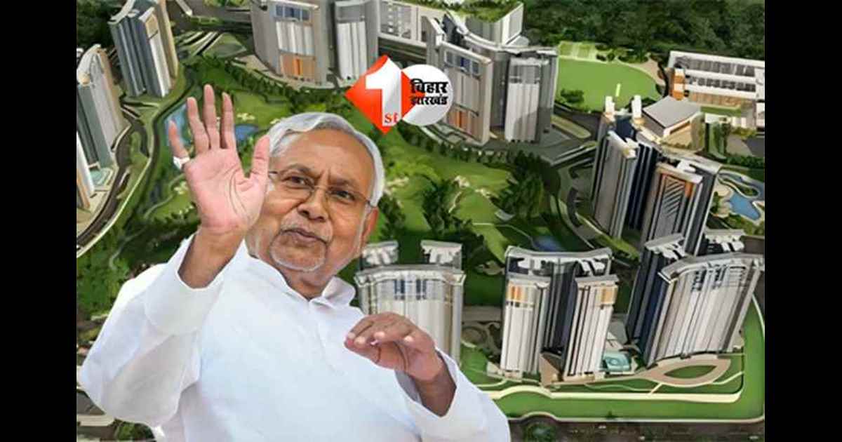 Bihar News: इन 11 शहरों में सेटेलाइट - ग्रीनफील्ड टाउनशिप, पहली कैबिनेट में नीतीश सरकार ने लिया फैसला, ये इलाके बनेंगे सुंदर....