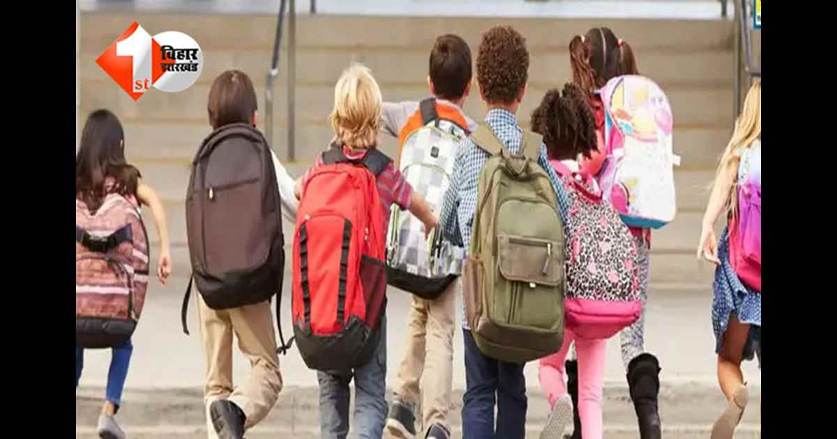 Bihar winter holiday schedule : बिहार में कब हो रही स्कूलों की छुट्टियां ? जानिए बढ़ती ठंड के बीच क्या है सरकार का आदेश 