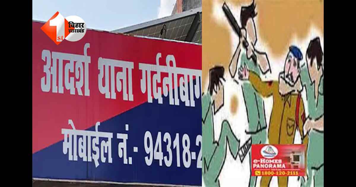 Illegal Liquor Trade : पटना में छापेमारी के दौरान पुलिस टीम पर हमला, कई घायल; अवैध शराब नेटवर्क पर कसा शिकंजा