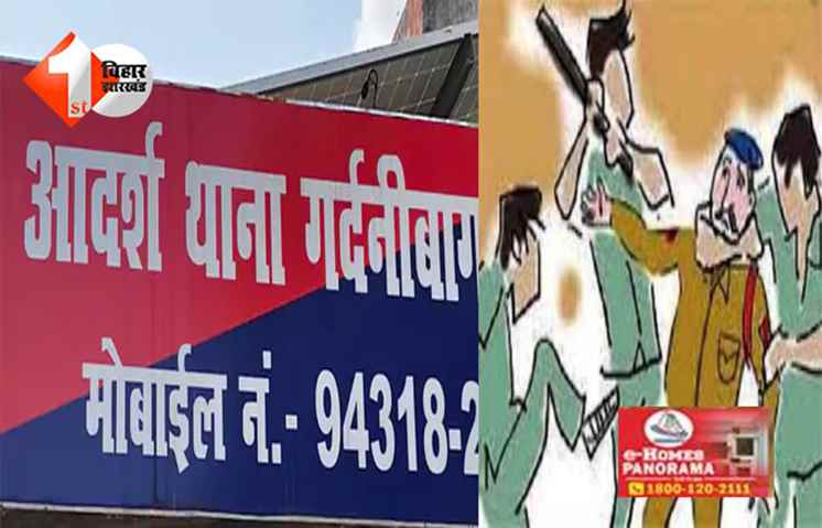 Illegal Liquor Trade : पटना में छापेमारी के दौरान पुलिस टीम पर हमला, कई घायल; अवैध शराब नेटवर्क पर कसा शिकंजा