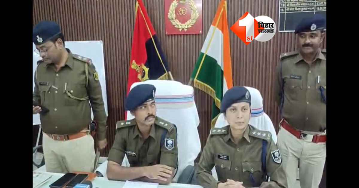 Bihar Crime News