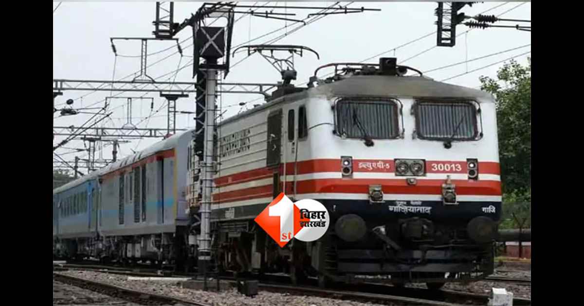 Bihar train news : भागलपुर-जमालपुर रेलखंड पर ओवरहेड तार टूटने से रेल परिचालन ठप, बड़ा हादसा टला