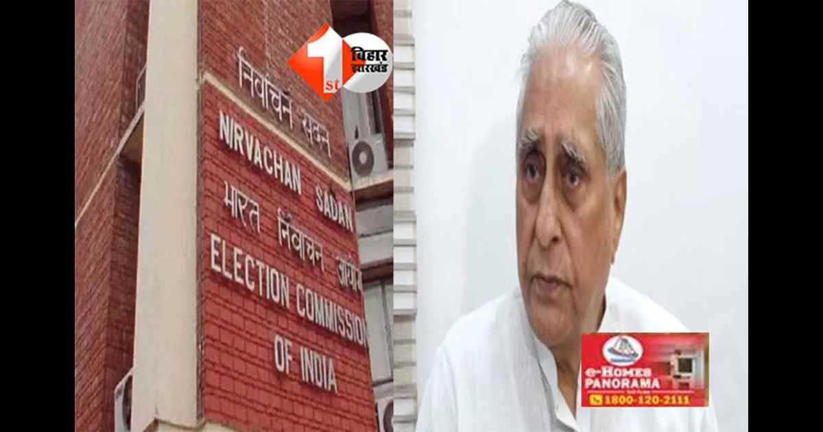 Jagdanand Singh allegation : जगदानंद सिंह का दावा फेल: हर ईवीएम में 25,000 वोट प्रीलोड होने का आरोप पर चुनाव आयोग ने बताया सच 