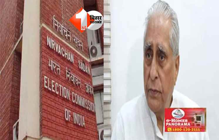 Jagdanand Singh allegation : जगदानंद सिंह का दावा फेल: हर ईवीएम में 25,000 वोट प्रीलोड होने का आरोप पर चुनाव आयोग ने बताया सच 