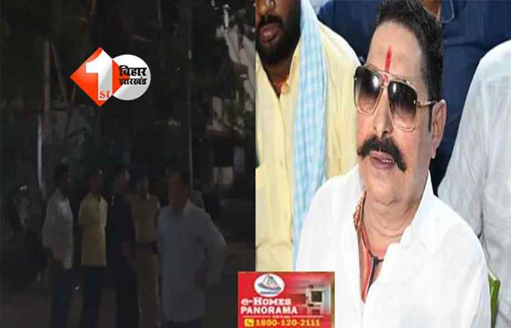 Mokama politics : जानिए अरेस्ट होने के बाद कहां रखे गए बाहुबली पूर्व विधायक अनंत सिंह, आज भेजे जा सकते हैं जेल 