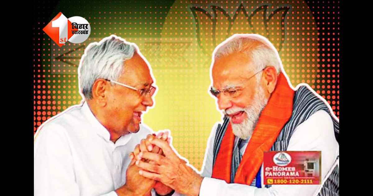 Bihar Politics : एक फ़ोन कॉल से बिहार में बढ़ गई दिल्ली दरबार की सक्रियता, कैबिनेट के नए स्वरूप पर आज मुहर की संभावना; जानिए आखिर हुआ 