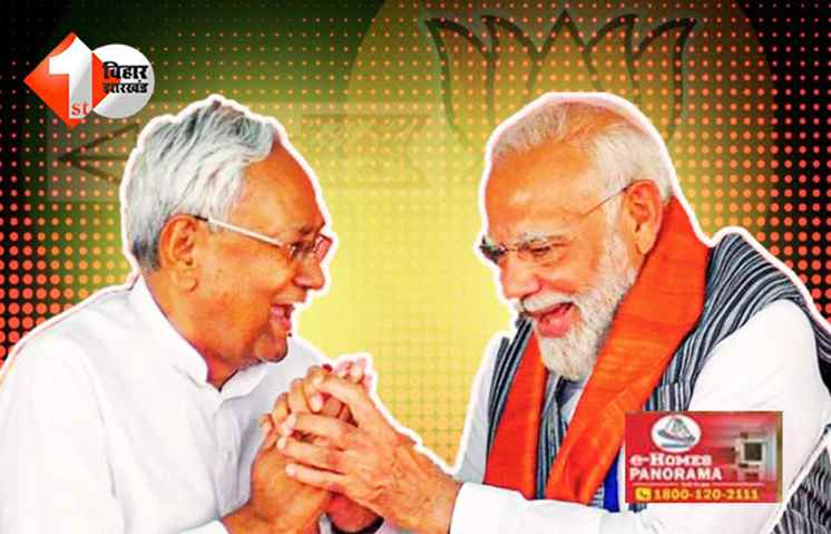 Bihar Politics : एक फ़ोन कॉल से बिहार में बढ़ गई दिल्ली दरबार की सक्रियता, कैबिनेट के नए स्वरूप पर आज मुहर की संभावना; जानिए आखिर हुआ 