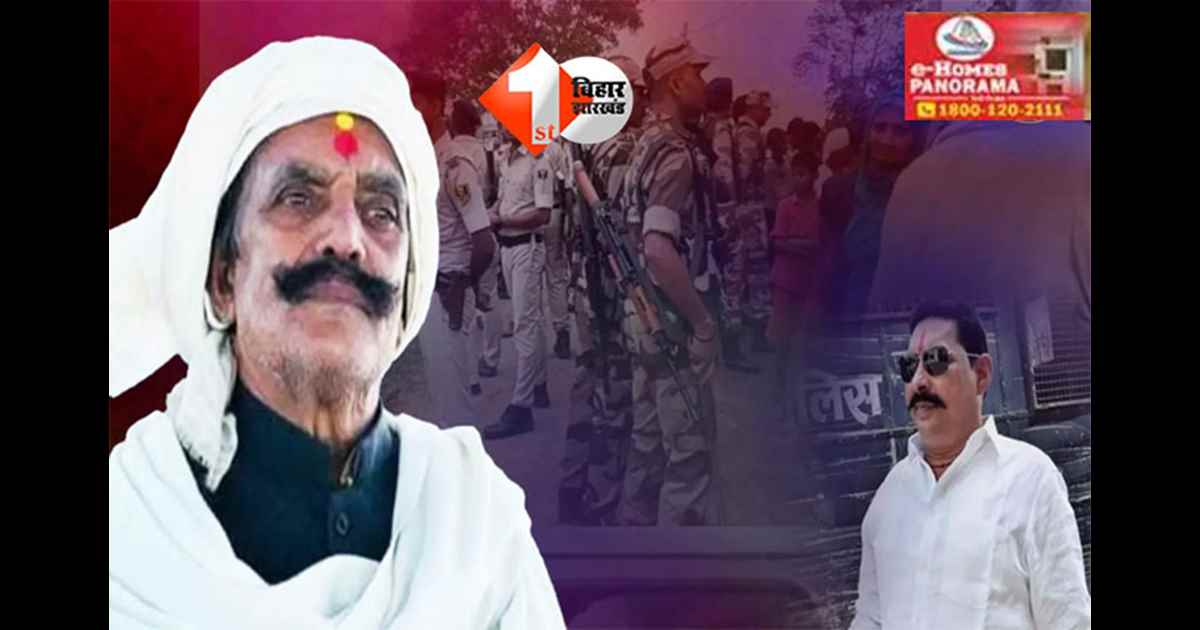 Bihar politics : JDU उम्मीदवार अनंत सिंह गिरफ्तार, दुलार चंद यादव हत्या मामले में आजीवन कारावास या इस तरह के दंड का खतरा;  BNS की इन गंभीर धाराओं में हुए अरेस्ट 