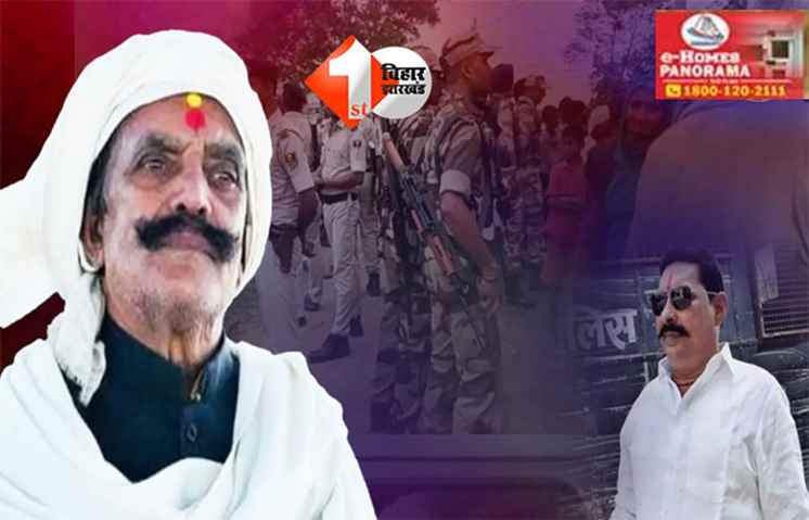 Bihar politics : JDU उम्मीदवार अनंत सिंह गिरफ्तार, दुलार चंद यादव हत्या मामले में आजीवन कारावास या इस तरह के दंड का खतरा;  BNS की इन गंभीर धाराओं में हुए अरेस्ट 