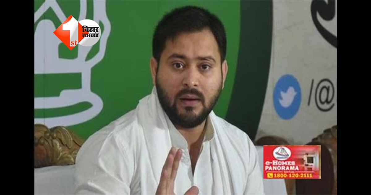 Bihar Election 2025 : बिहार में करारी हार के बाद आरजेडी में मंथन तेज, तेजस्वी यादव ने बुलाई बड़ी समीक्षा बैठक