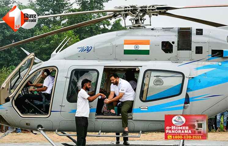 Tejashwi Yadav : बैलगाड़ी से निकल कर हैलिकौप्टर पर पहुंचे नेता जी, हर दिन 2.5 करोड़ का हो रहा खर्च; कौन सी पार्टी सबसे आगे 
