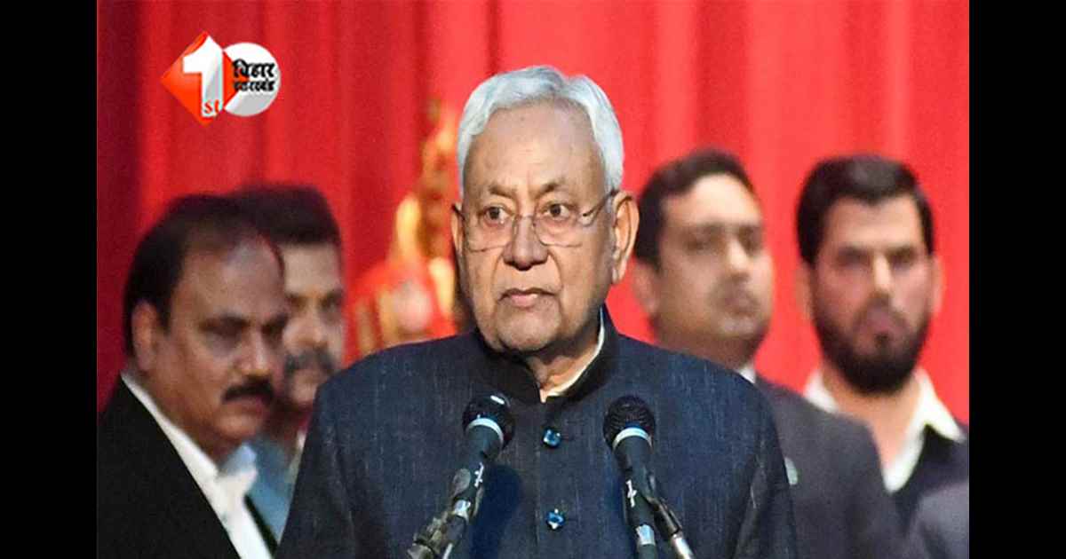 Bihar Politcis 