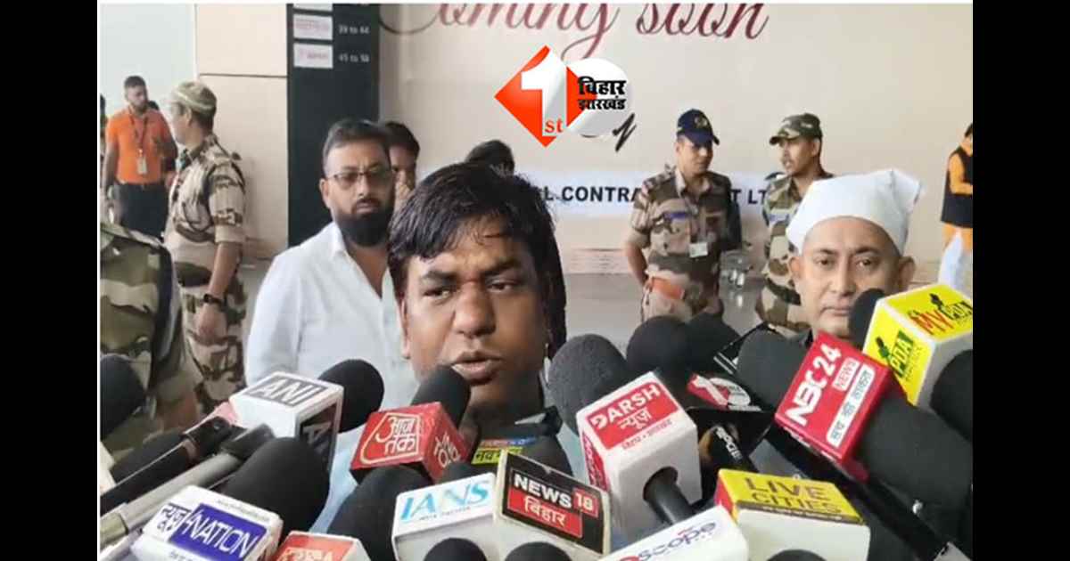 Bihar Election 2025
