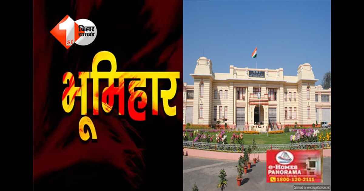 Bihar election 2025 : कोई जीते कोई हारे विधानसभा में इतने भूमिहार विधायक की जगह फिक्स;जानिए कौन सी सीट से मिल रही जीत 