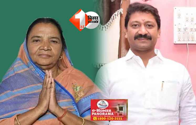 Chakai Election Pattern : 58 साल से नहीं टूटा चकाई विधानसभा का तिलिस्म, हर बार बदलता है विधायक लेकिन दो ही परिवार रखते हैं सत्ता की चाबी