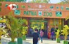 Sanjay Gandhi Biological Park : पटना में जू समेत सभी पार्कों का समय बदला,अब इतने बजे खुलेगा चिड़ियाघर; जानिए टिकट का प्राइस और बाकी अन्य सुविधाएं 
