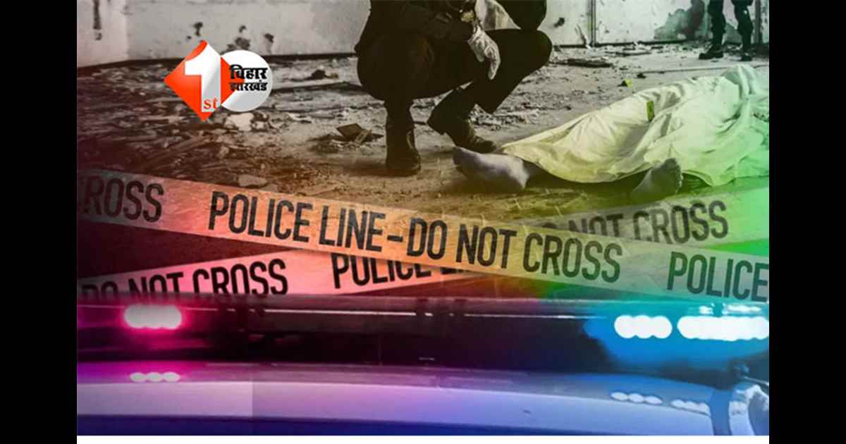 Bihar Crime News