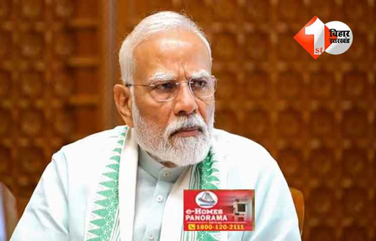 Bihar Assembly Election : आज पीएम मोदी बिहार की इन महिलाओं से करेंगे बात, जानिए पहले फेज की वोटिंग से पहले क्या है NDA का बड़ा प्लान