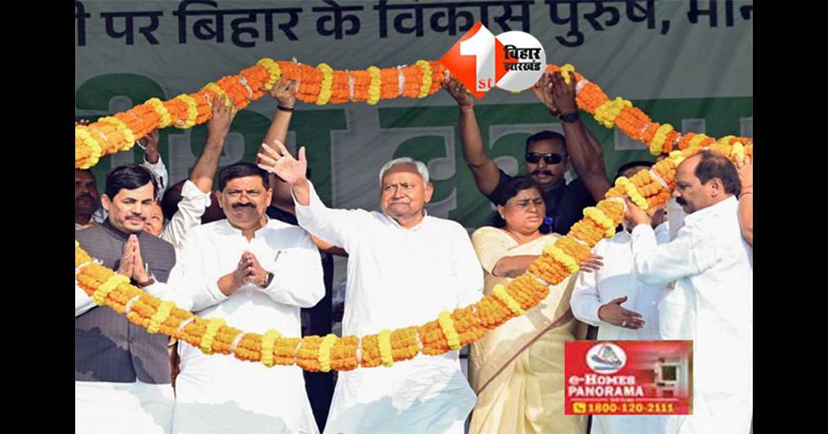 Bihar Election 2025 : बिहार में खत्म हुआ चुनावी शोर, तेजस्वी और राहुल से अभी ही बहुत आगे निकलें नीतीश; इस बार भी कर लेंगे किला फतह 