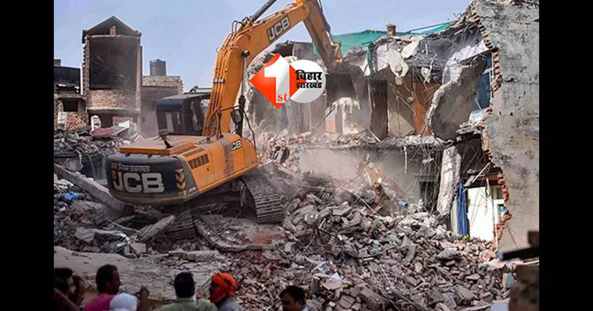 Bihar Encroachment Drive : बिहार में नई सरकार बनते ही ऑपरेशन बुलडोजर शुरू, कई शहरों में अतिक्रमण हटाने पर मची अफरा-तफरी
