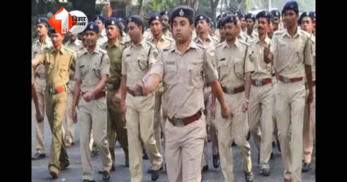 Bihar Police Recruitment 