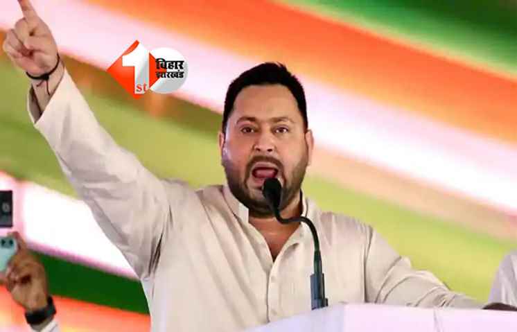 Tejashwi Yadav : तेजस्वी यादव आज राजद के जीते हुए विधायकों के साथ करेंगे अहम बैठक, विधानसभा सत्र से पहले लेंगे बड़ा फैसला