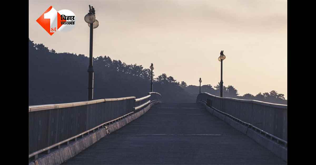 Bihar bridge project : बिहार के सबसे बड़े पुल का रास्ता साफ, गंडक नदी पर बनेंगे 29 किमी तक सड़क-पुल; बेतिया से गोरखपुर की दूरी घटेगी