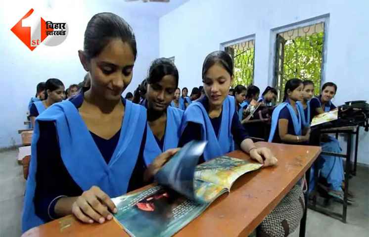 BSEB Dummy Admit Card : बिहार बोर्ड 10वीं-12वीं के लिए डमी एडमिट कार्ड जारी, इस दिन तक कर सकेंगे सुधार