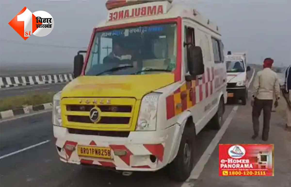 मोकामा फोरलेन हादसा: अयोध्या लौट रहे तीर्थ यात्रियों की बस 20 फीट खाई में गिरी, एक महिला की मौत, 25 गंभीर