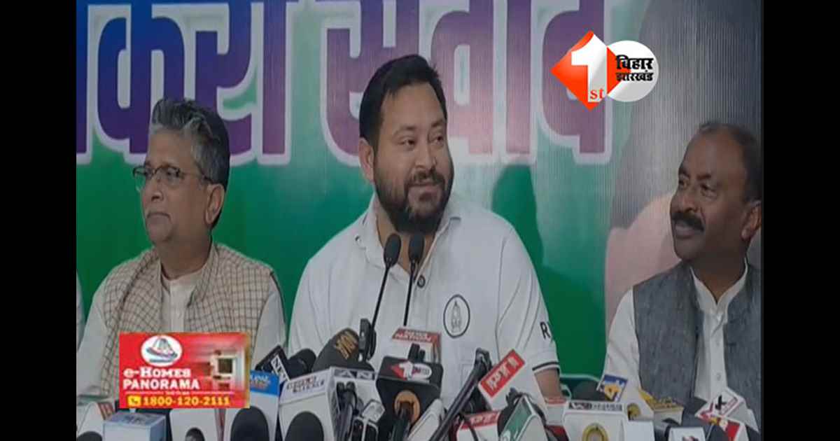 Bihar Election 2025 : ‘18 तारीख को मुख्यमंत्री पद की शपथ लूंगा...’, तेजस्वी यादव ने एग्जिट पोल को झुठलाया, कहा – आ रही है महागठबंधन की सरकार, लिखकर रख लो...