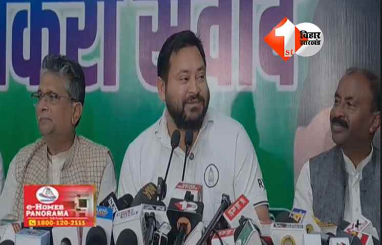 Bihar Election 2025 : ‘18 तारीख को मुख्यमंत्री पद की शपथ लूंगा...’, तेजस्वी यादव ने एग्जिट पोल को झुठलाया, कहा – आ रही है महागठबंधन की सरकार, लिखकर रख लो...