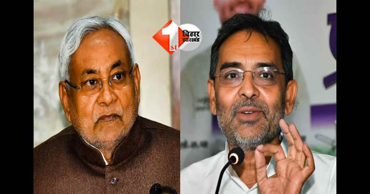 NO टेंशन : खाते समय मक्खियां भनभनाए तो बाएं हाथ से भगाते रहिए और दाहिने से खाते रहिए ! उपेन्द्र कुशवाहा ने ऐसा क्यों कहा...?