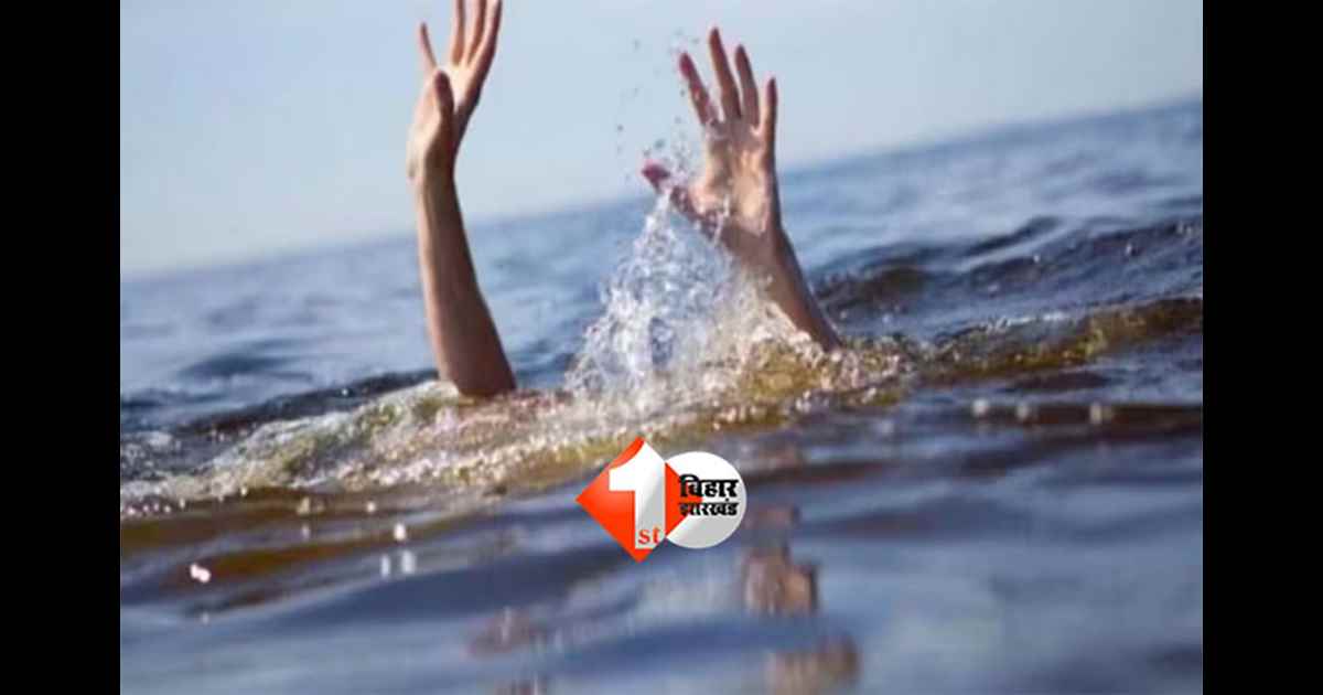 NDRF SDRF delay : पटना के कुर्जी घाट पर युवक की डूबकर मौत, 3 घंटे से NDRF–SDRF का इंतजार; परिजन और स्थानीय लोग का फूटा गुस्सा