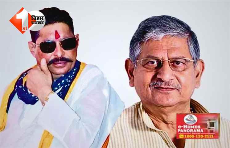 Anant Singh : अनंत सिंह के जेल जाने के बाद अब मोकामा में 'ललन बाबु' संभालेंगे कमान, बदल जाएगा मोकामा का समीकरण 