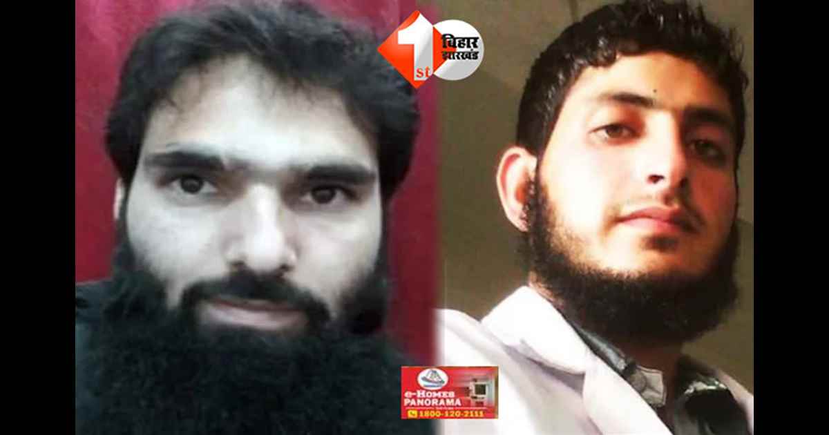 जम्मू-कश्मीर