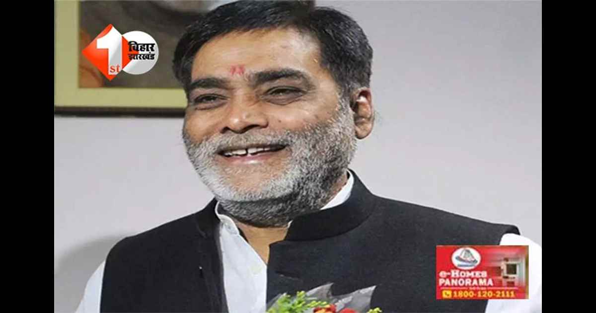 Bihar Election Result 2025