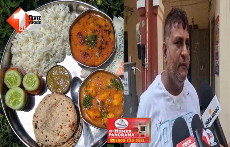 Patna hotel attack : पटना में ठंडा चावल और कम नमक वाली दाल परोसे जाने पर बवाल, ग्राहक ने होटल संचालक का सिर फोड़ा