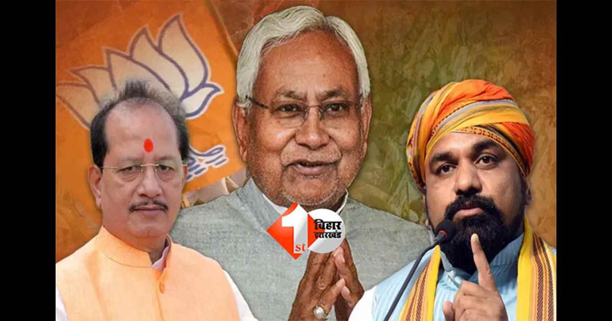 Bihar cabinet expansion  : बिहार में मंत्रिमंडल विस्तार की तैयारियां तेज, अगले महीने नए चेहरों को मिल सकता है मौका; JDU से इतने विधायकों को मिल सकता है मौका 