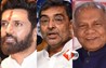 Bihar Assembly Election : जोड़ी मोदी-नीतीश के हिट होई ? छोटे दल तय करेंगे सत्ता में कौन नीतीश या तेजस्वी; आज होगा अंतिम फैसला 