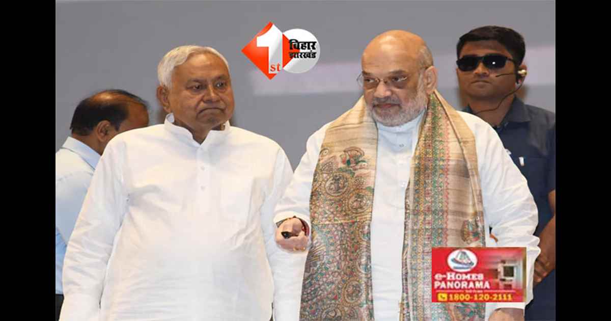 Bihar cabinet formation : दिल्ली से पटना तक हलचल: अमित शाह से 3 घंटे की बैठक के बाद बिहार में नई सरकार की तस्वीर साफ ! कल खुद बिहार आ रहे भाजपा के चाणक्य 