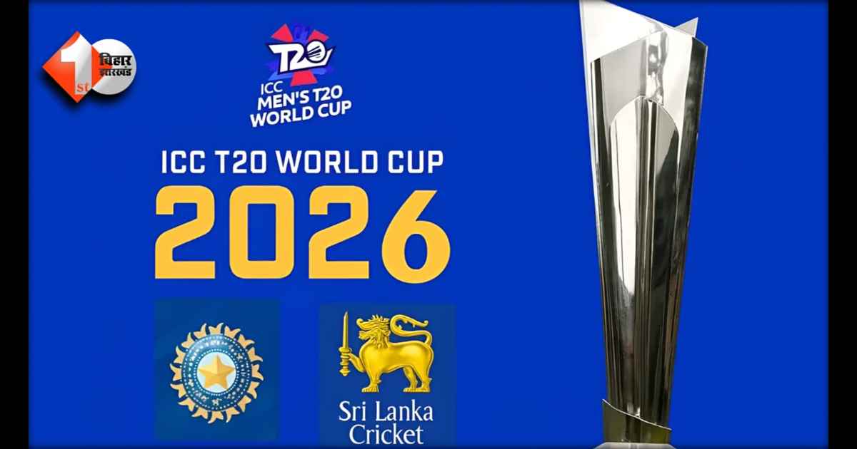 T20 World Cup 2026