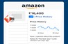 Amazon ने लॉन्च किया नया Price History फीचर, अब सेल की ‘फर्जी डिस्काउंट’ ट्रिक से बचेगा ग्राहक