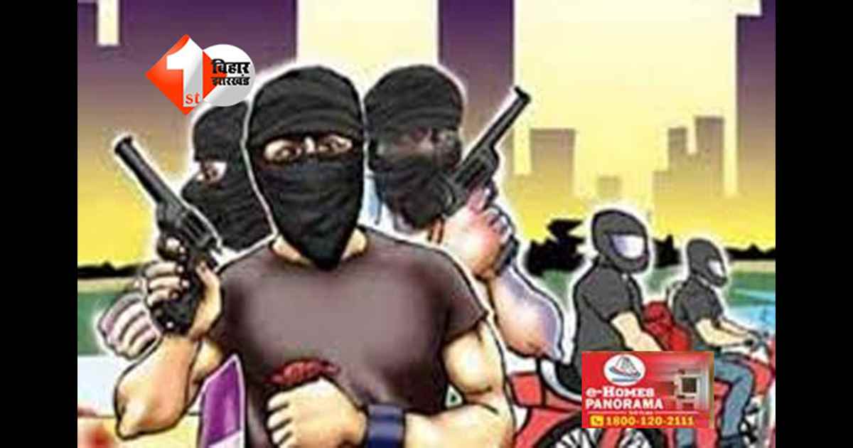 Patna robbery : पटना में दिनदहाड़े 10 लाख की लूट: अपराधियों ने DCM ड्राइवर को मारी गोली, मचा हड़कंप