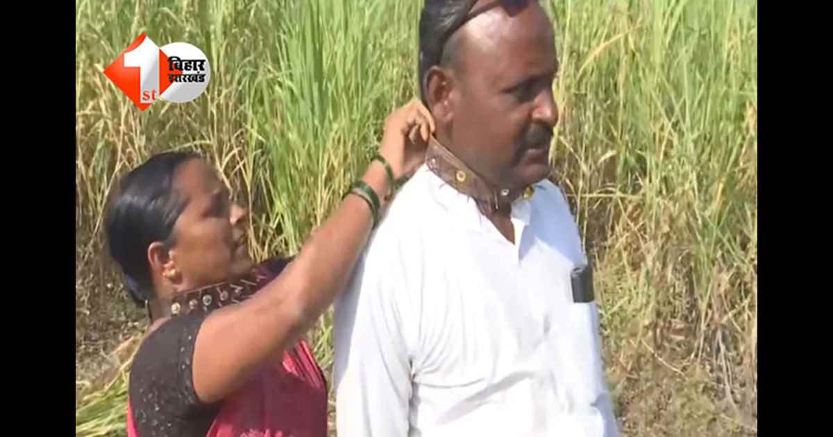 महाराष्ट्र