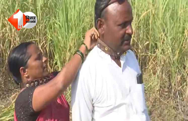 महाराष्ट्र