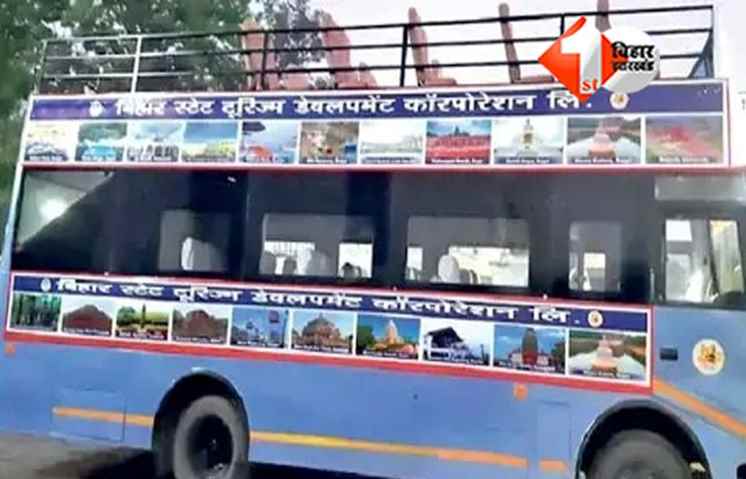 Patna Marine Drive : पटना में डबल डेकर पर्यटन बस का टाइमिंग बदला; जानिए क्या है नया टाइम-टेबल और नियम 