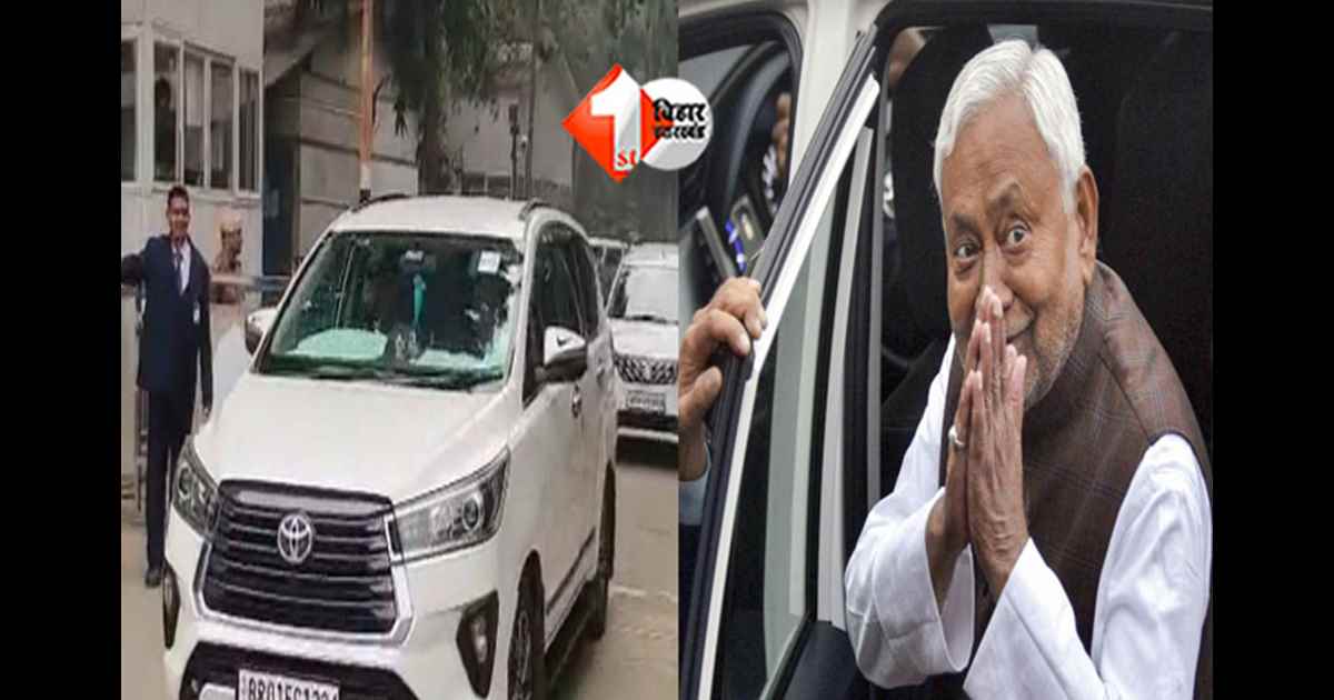 Bihar CM Shapath Grahan