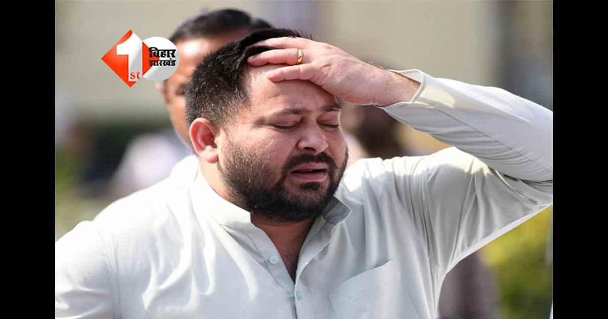 RJD review meeting : राजद ने शुरू की चुनावी हार की मंथन प्रक्रिया, 26 नवंबर से 9 दिसंबर तक चलेगी समीक्षा बैठकें