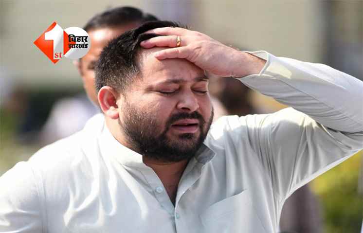 RJD review meeting : राजद ने शुरू की चुनावी हार की मंथन प्रक्रिया, 26 नवंबर से 9 दिसंबर तक चलेगी समीक्षा बैठकें